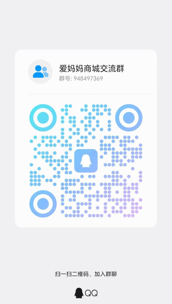 i妈商城公排模式来袭：零投入占位锁粉，轻松开启多渠道收溢新时代！
