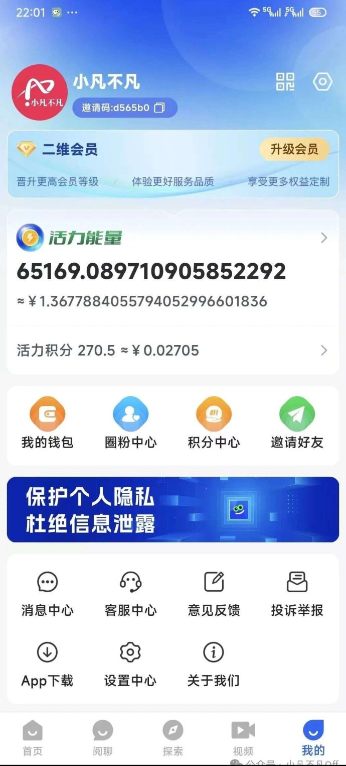 阅说圈玩法解析：文旅数字服务生态，每日轻松10分钟赚积分！