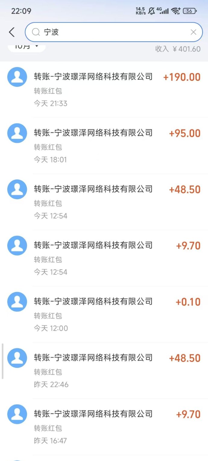 聚友赚首码火爆上线：每天6个广告轻松赚积分，团队收溢无限制！