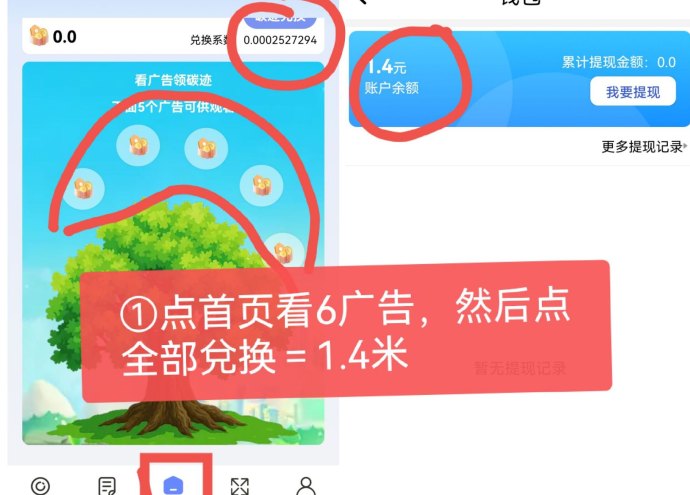 聚友赚首码火爆上线：每天6个广告轻松赚积分，团队收溢无限制！
