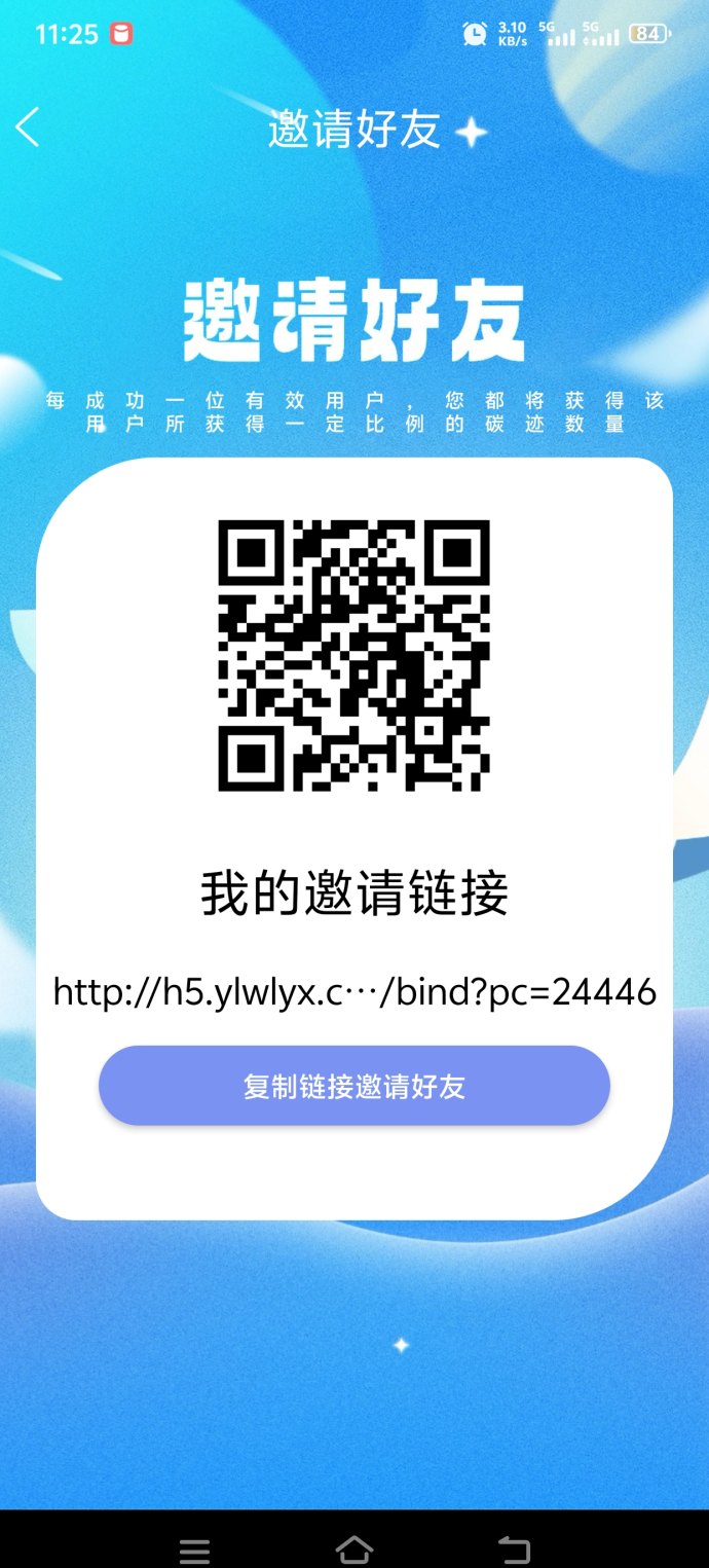 聚友赚首码火爆上线：每天轻松看广告赚积分，零门槛团队收溢高！