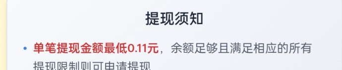 滴选极速版玩法解析：打车免单+广告零撸，双重福利轻松拿！