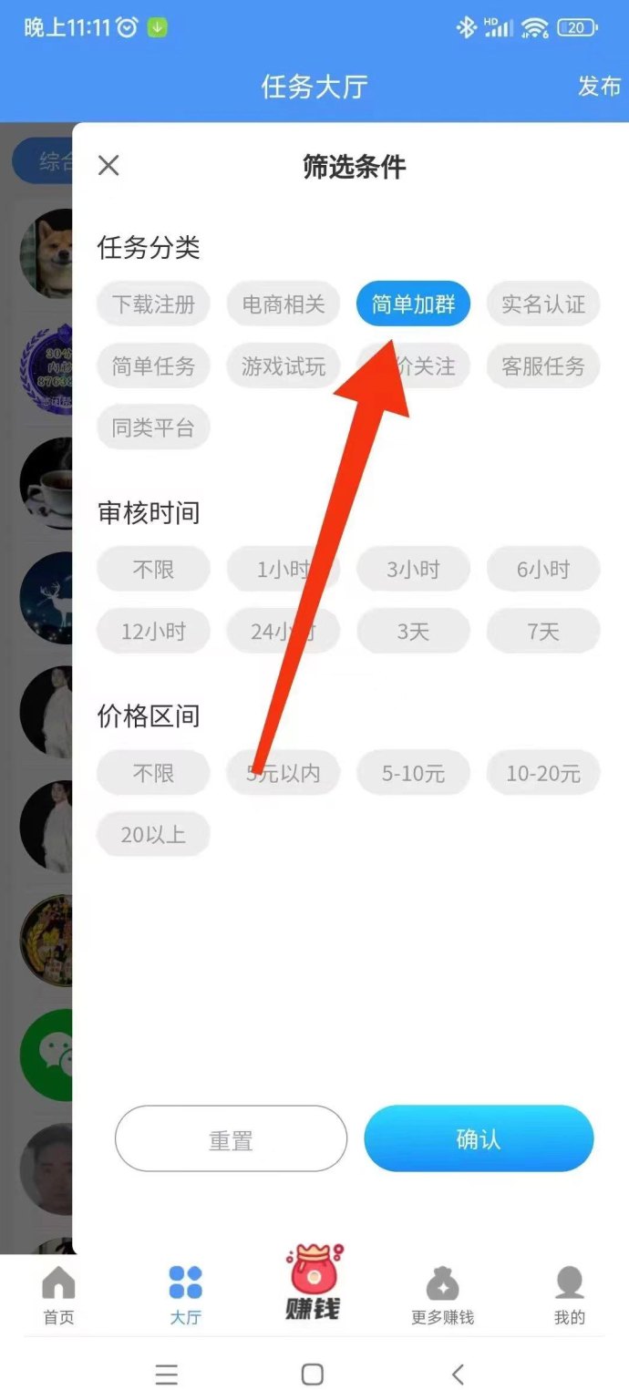 简单赚APP玩法：10秒一个轻松赚零花米，秒提秒到！