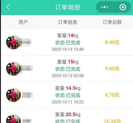 旧衣客回收项目解析：上门服务+环保回收，轻松打造循环收溢副业！