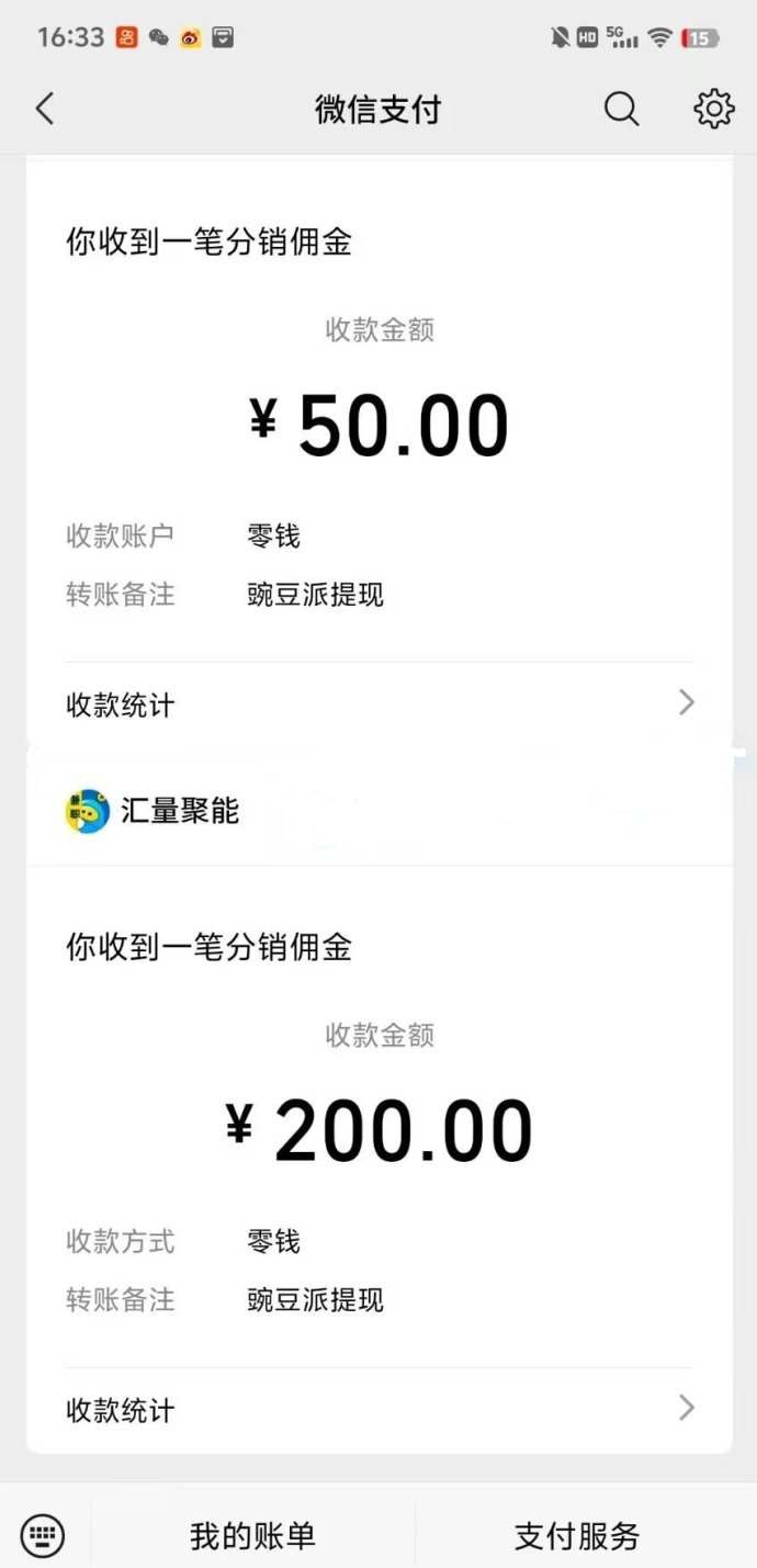 豌豆派夺宝玩法升级：广告任务轻松做，单机收溢高达几十圆！