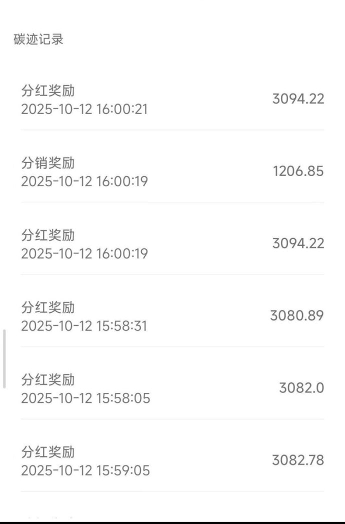聚友赚首码上线：看广告轻松赚米，每日任务多，收溢稳步增长！
