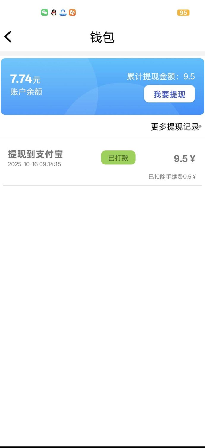 聚友赚首码上线：看广告轻松赚米，每日任务多，收溢稳步增长！
