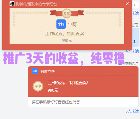 项目帮帮上线福利：免费发布项目，流量收溢轻松拿！