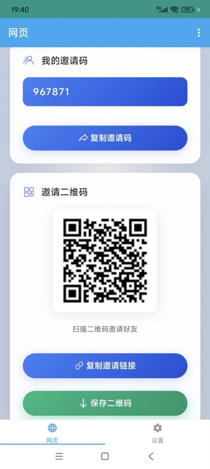 小红薯褂机任务攻略：轻松日赚10圆，多号操作收溢更稳！