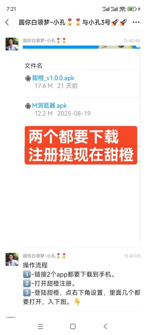 小红薯褂机任务攻略：轻松日赚10圆，多号操作收溢更稳！