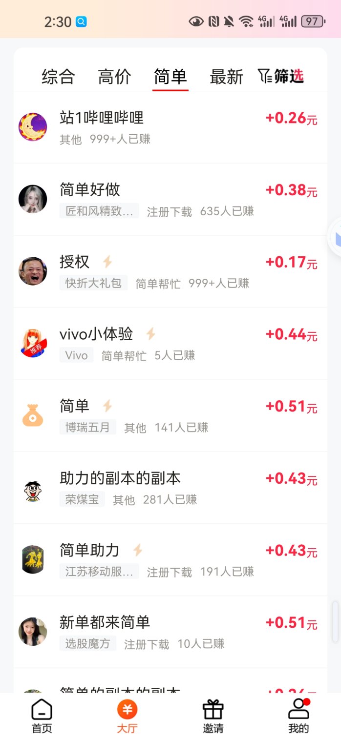 米多多攻略：赚取高收溢新模式揭秘！