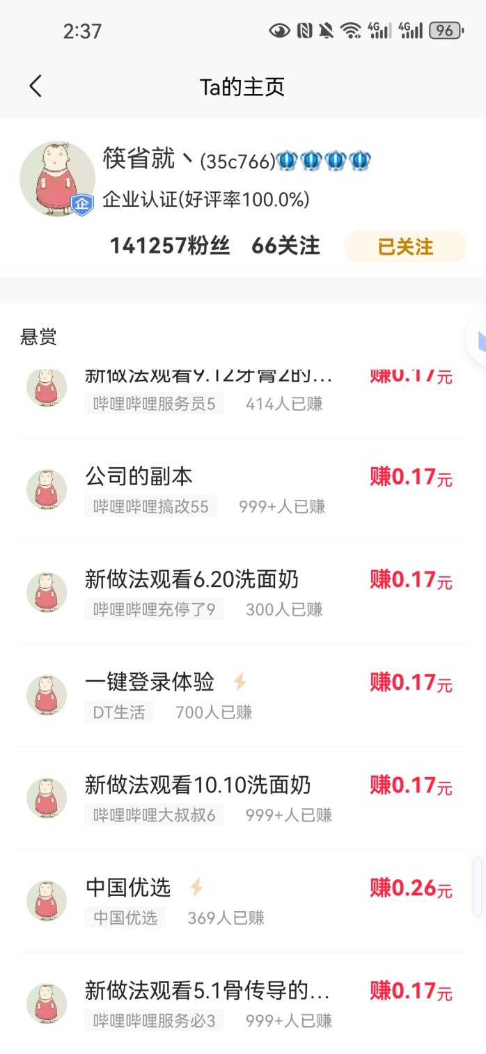 米多多攻略：赚取高收溢新模式揭秘！
