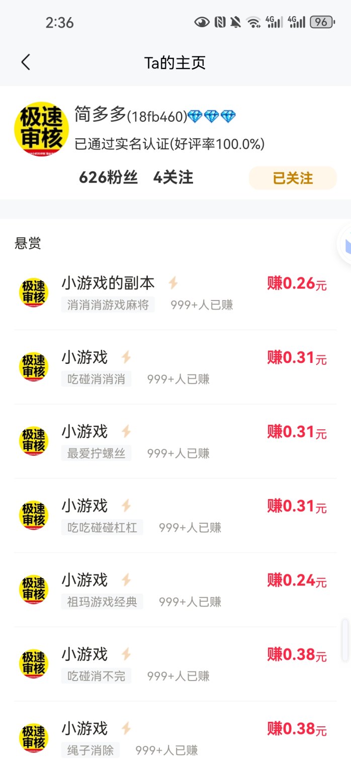 米多多攻略：赚取高收溢新模式揭秘！