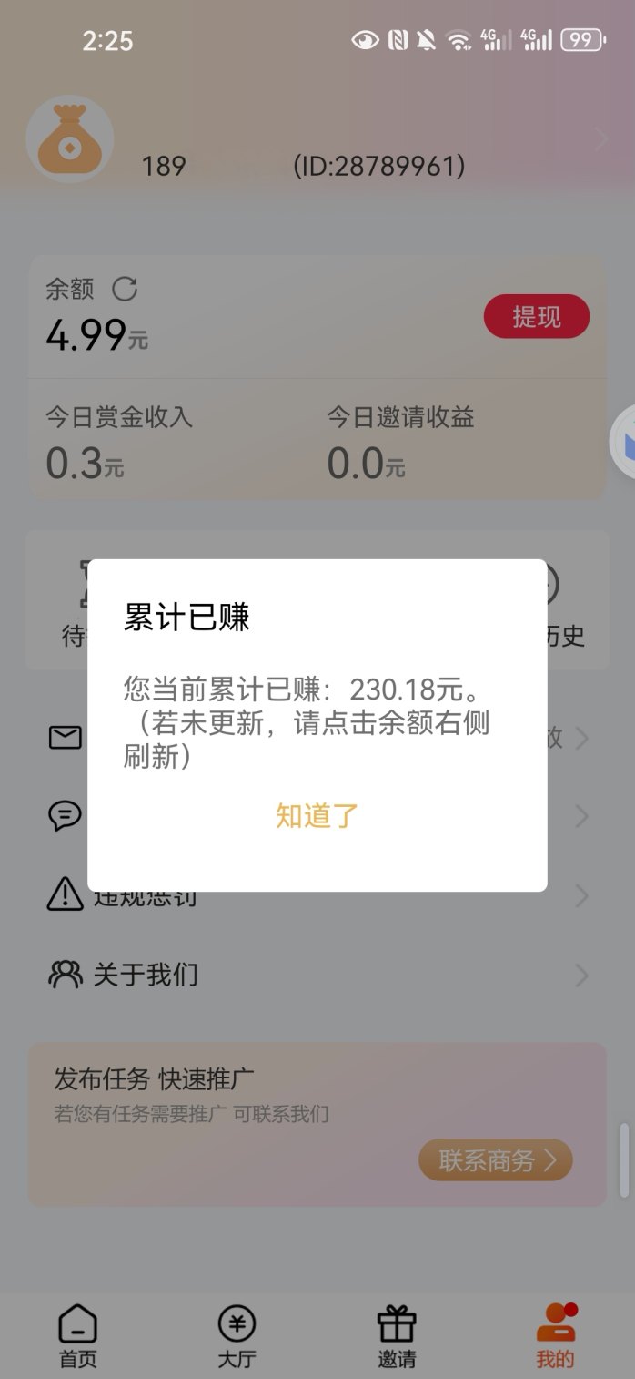 米多多攻略：赚取高收溢新模式揭秘！