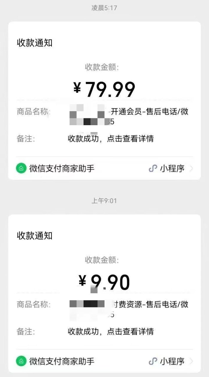 正规高收溢项目解析：只要坚持，日入1000+轻松实现