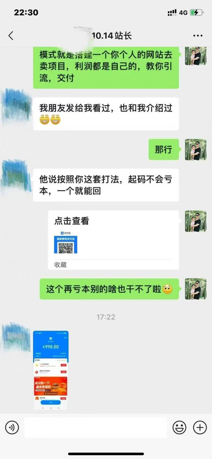 正规高收溢项目解析：只要坚持，日入1000+轻松实现