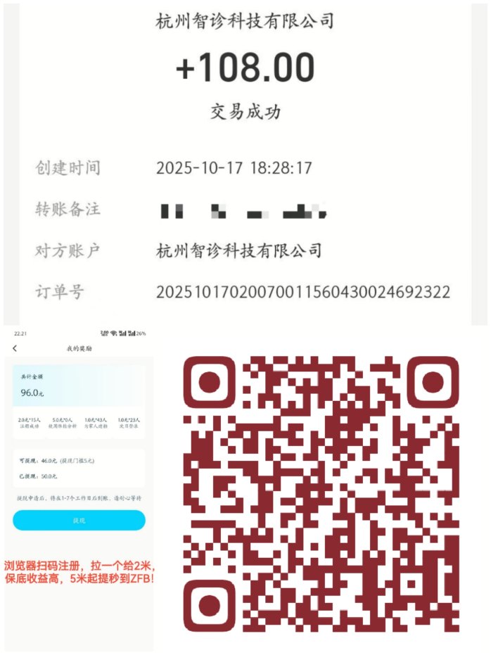 AI写作攻略：首码上线，智能创作让你轻松赚收溢！