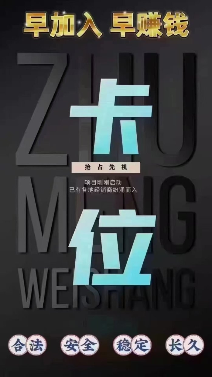 i妈妈商城玩法解析：零撸新模式+公排滑落机制，让你轻松月入2W+