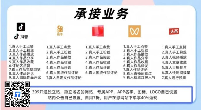 2025年副业新选择！抖音黑科技云端商城，轻松变现从零开始