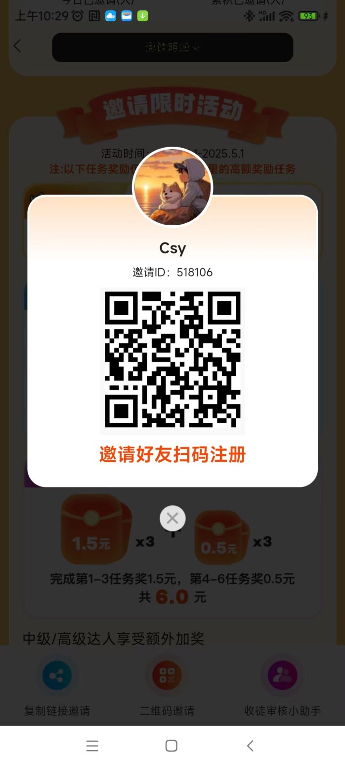 大玩家试玩平台揭秘：1.06圆/个起，免费领取会员！