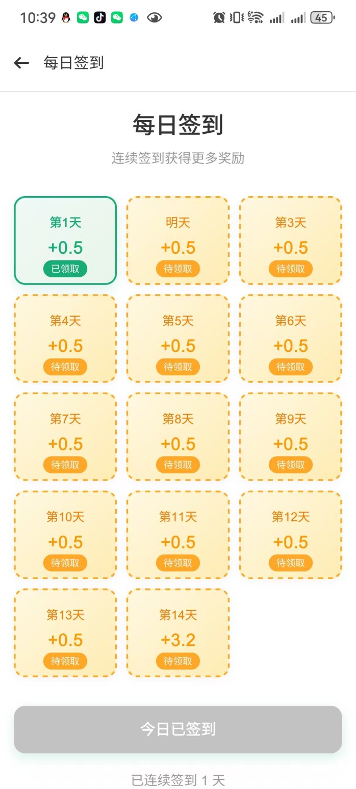 Bitex新项目玩法揭秘：零撸大羊毛，送K机轻松赚收溢！