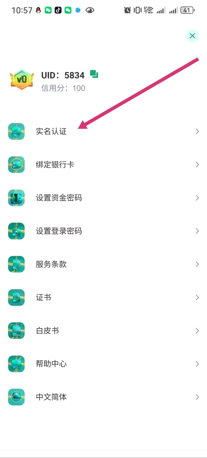 Bitex新项目玩法揭秘：零撸大羊毛，送K机轻松赚收溢！