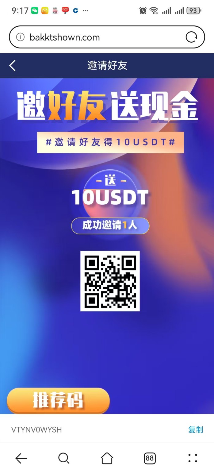 Bitex新项目玩法揭秘：零撸大羊毛，送K机轻松赚收溢！
