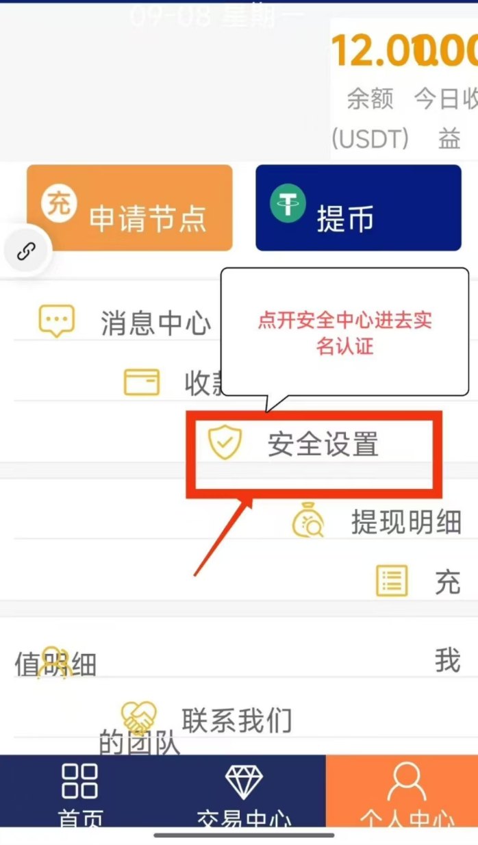 Bitex新项目玩法揭秘：零撸大羊毛，送K机轻松赚收溢！