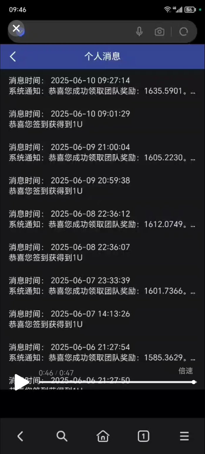 Bitex新项目玩法揭秘：零撸大羊毛，送K机轻松赚收溢！