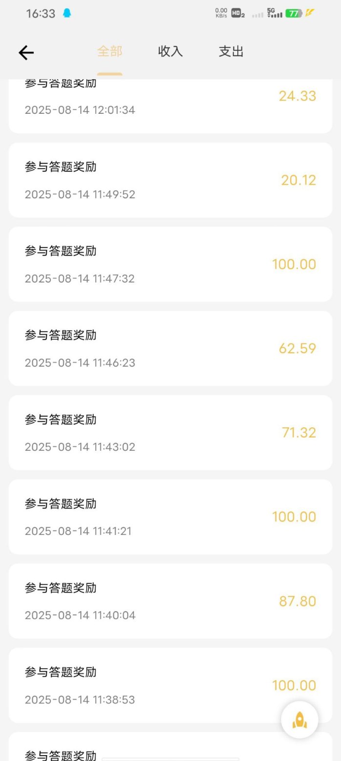 返惠猫攻略：免费答题赚米，轻松积累积分