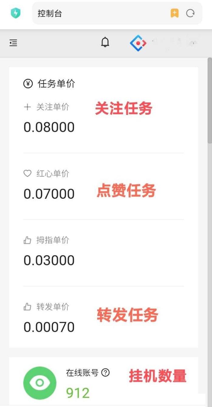 大蚂蚁褂机平台：无需投入，轻松日赚20+，十个号轻松月入200米！
