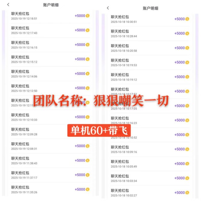 新手必看！彩豆平台，碎片时间看广告赚米，轻松赚零花