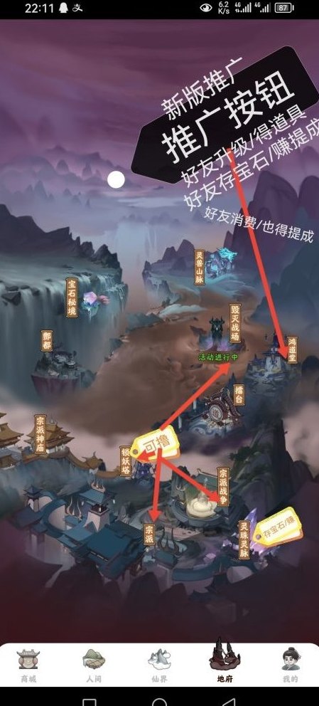 仙侠宇宙：修仙与养成的完美融合，轻松赚取稳定收溢！