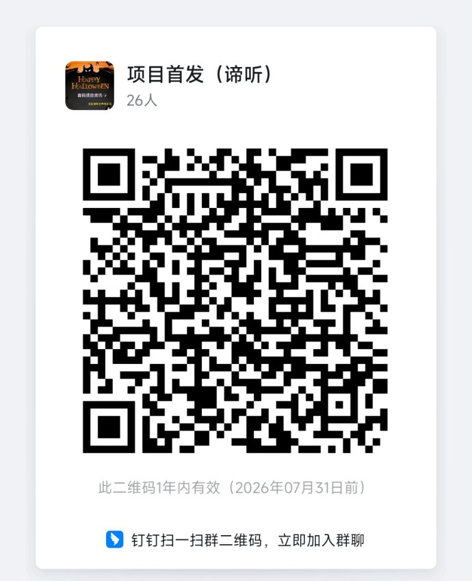 仙侠时代首码上线：纯零撸玩法，微光双台每日轻松赚10-200+