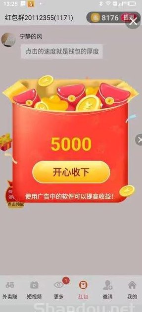 幸运喵首码上线：苹果安卓双端可玩，团队收溢高！
