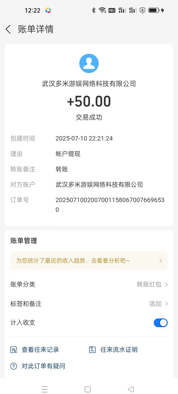 手游赚游戏褂机攻略：单机一天轻松20-50+，多机操作收溢高，零基础也能上手！