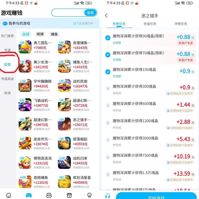 手游赚游戏褂机攻略：单机一天轻松20-50+，多机操作收溢高，零基础也能上手！