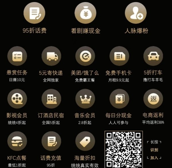 趣吧黑金熊咔首码上线：零撸副业，多应用板块，轻松获取取道收溢！