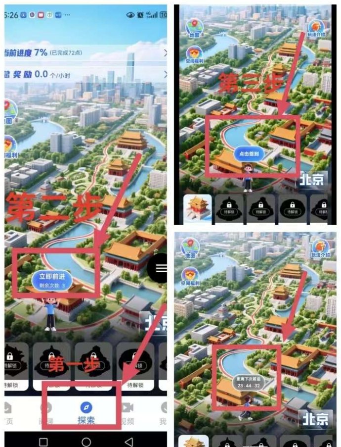 阅说圈APP攻略：每天10分钟，轻松获取1.2米收溢！