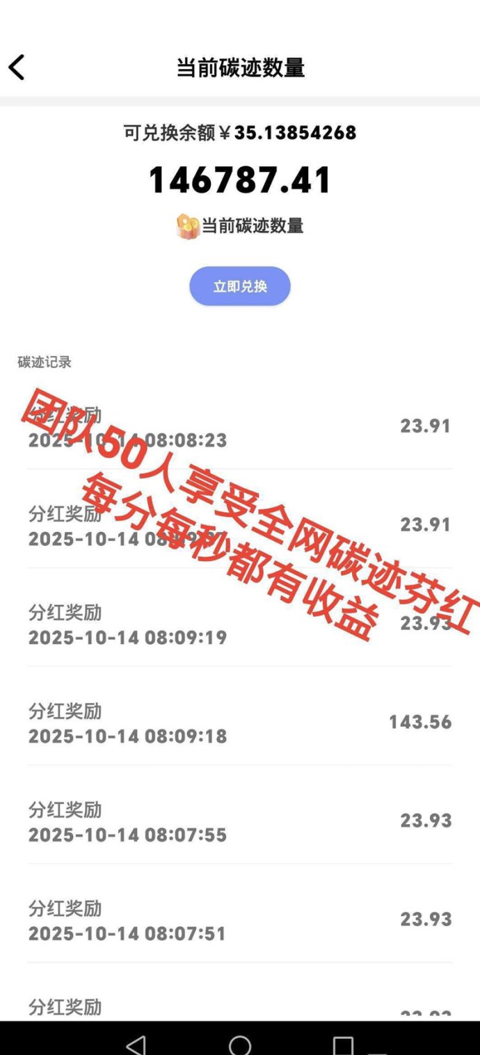 聚友赚首码上线：看广告轻松赚米，多款APP自由操作，团队模式助力收溢！