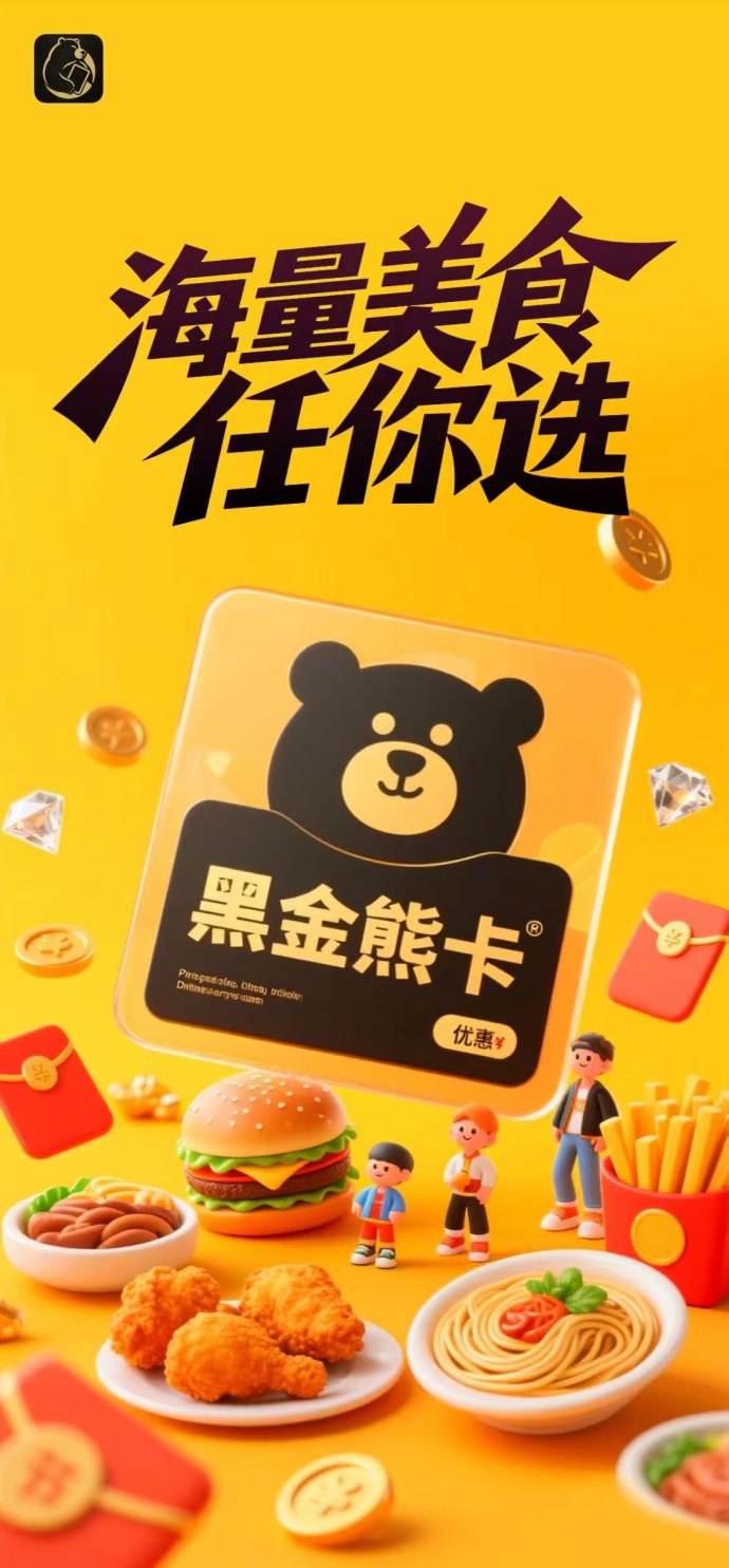 20号新项目首码开抢！家庭刚需品类，0基础也能轻松赚高佣！