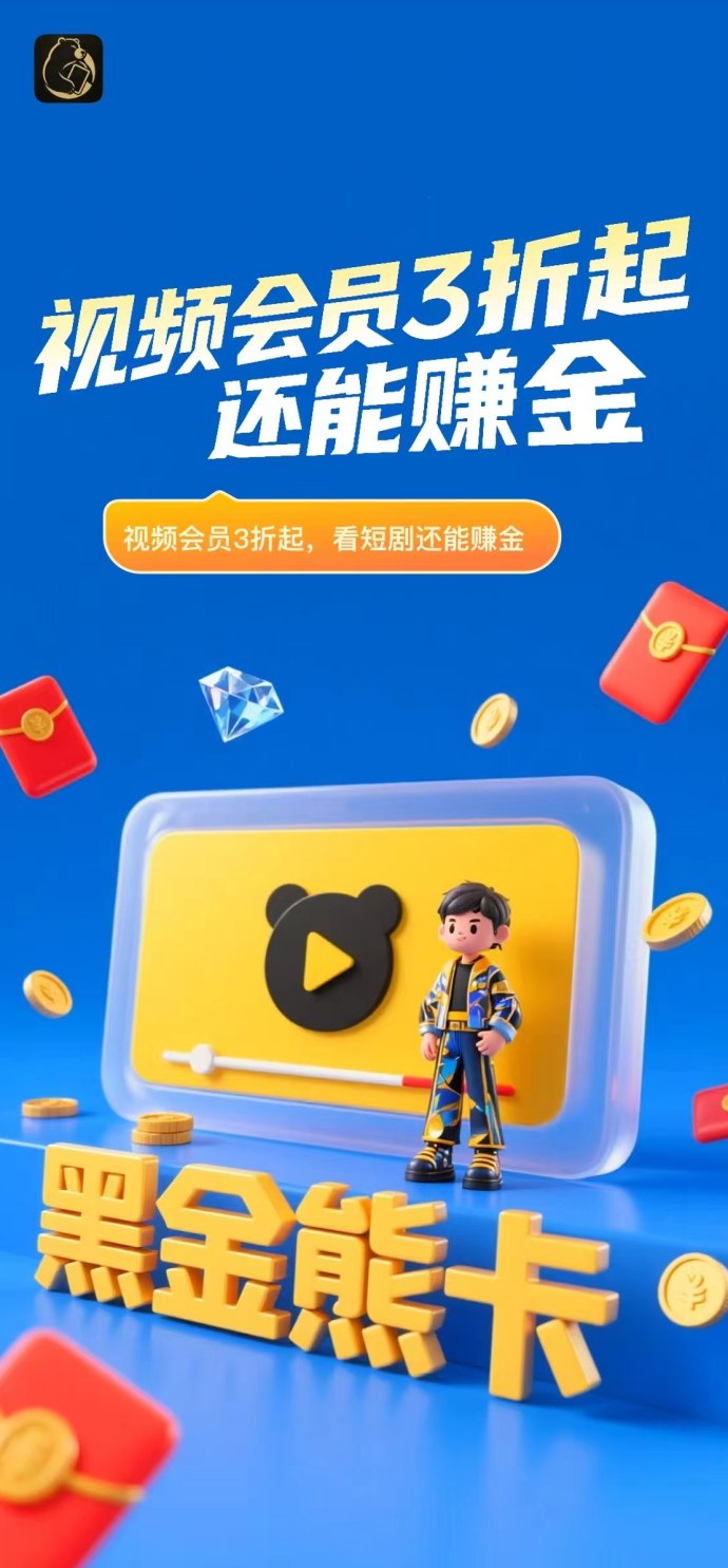 20号新项目首码开抢！家庭刚需品类，0基础也能轻松赚高佣！
