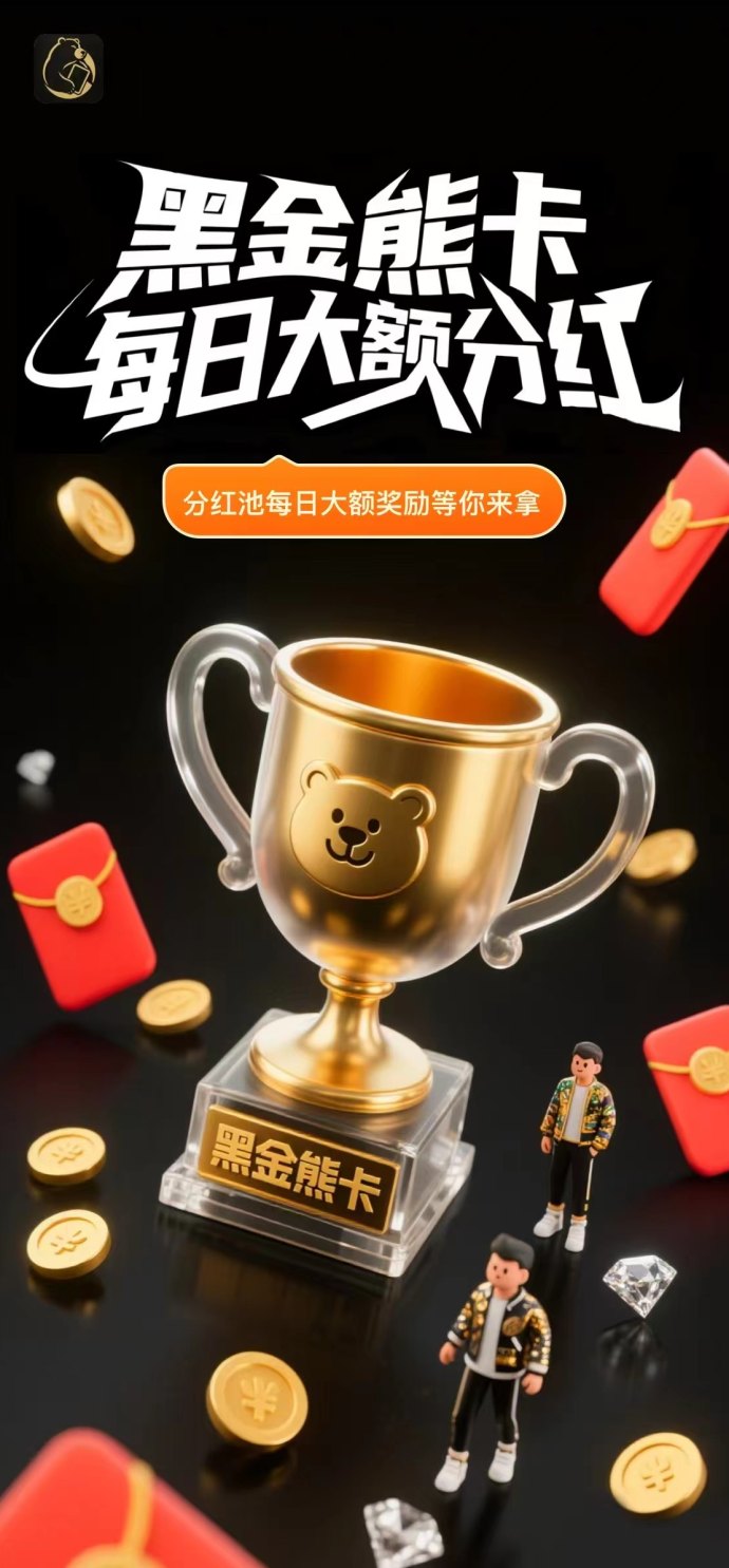20号新项目首码开抢！家庭刚需品类，0基础也能轻松赚高佣！