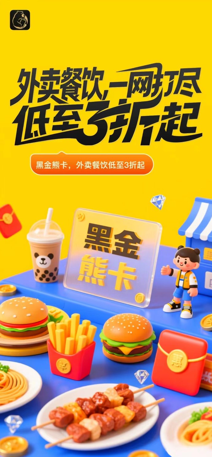 20号新项目首码开抢！家庭刚需品类，0基础也能轻松赚高佣！
