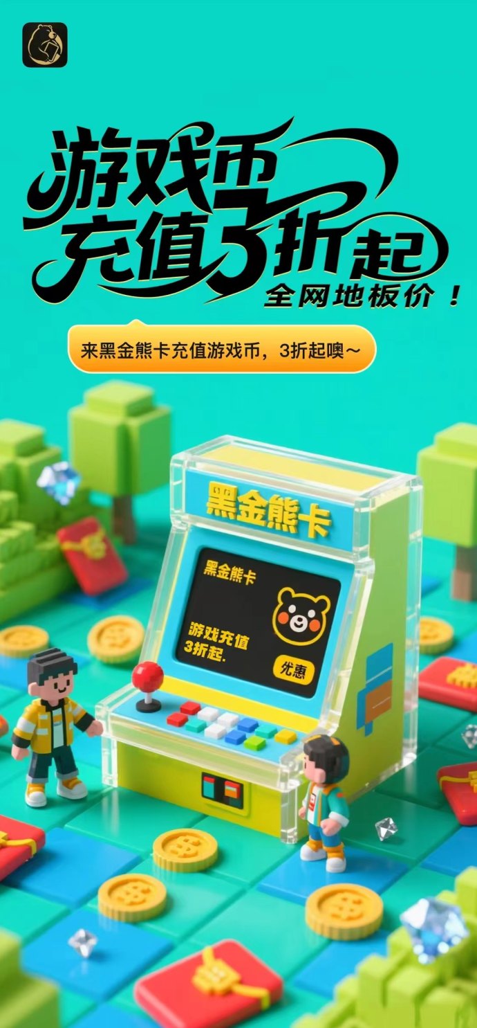 20号新项目首码开抢！家庭刚需品类，0基础也能轻松赚高佣！
