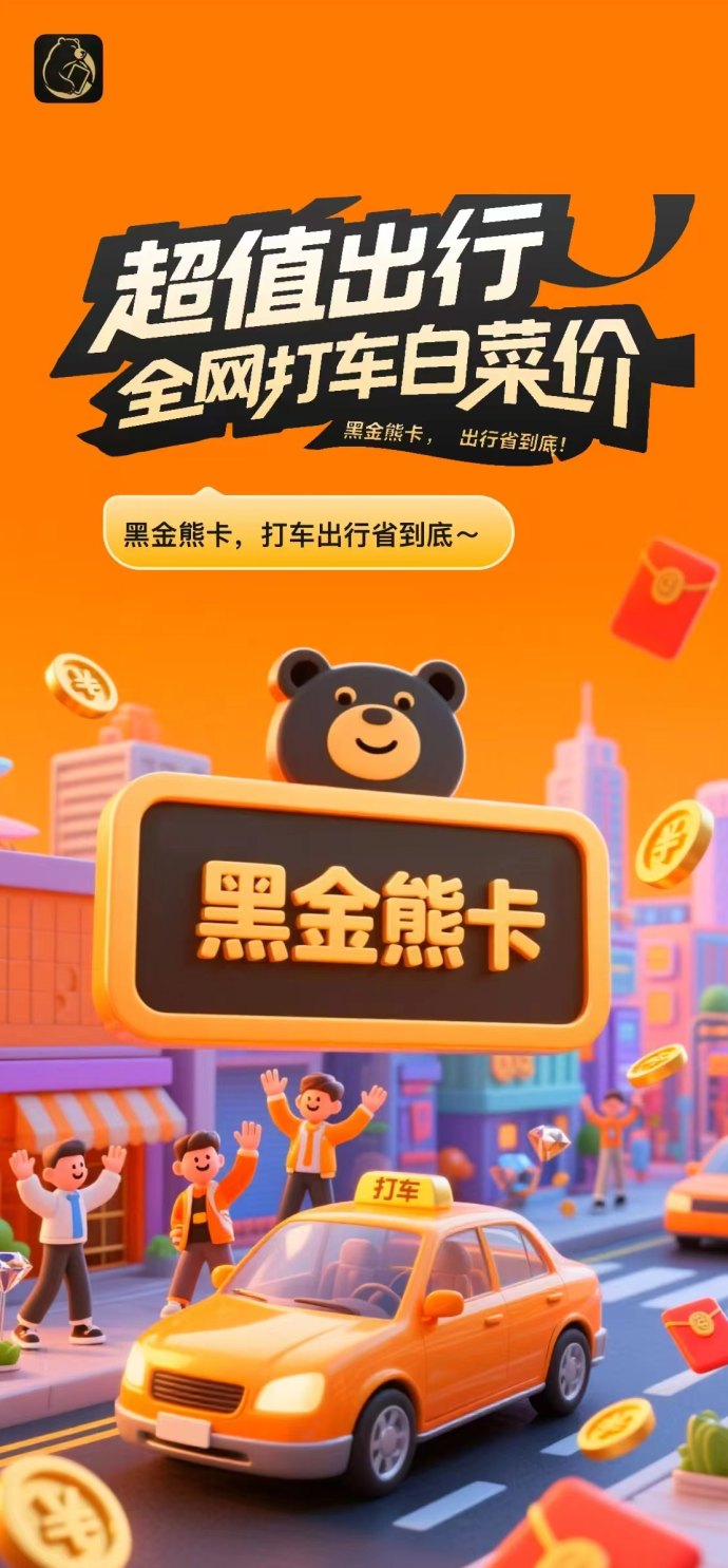 20号新项目首码开抢！家庭刚需品类，0基础也能轻松赚高佣！