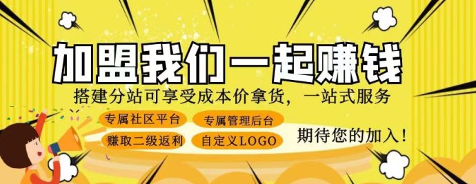 抖音黑科技云端数字商城揭秘：普通人也能日赚3000+的赚米秘籍与实操攻略