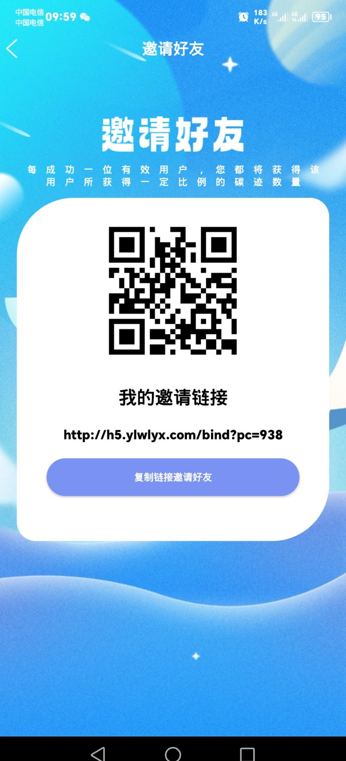 聚友赚上线：碳迹轻松提米，亲测到账稳定可靠！