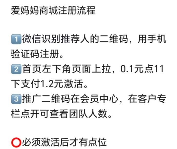 i妈妈商城：广告+短视频矩阵+商城分润一体化，打造点位永动轻创业模式！