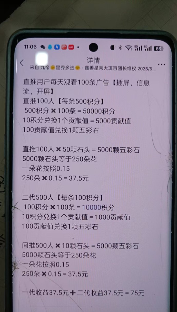 星秀多选来袭：山海经升级版玩法上线，升级家园轻松拿保底收溢！